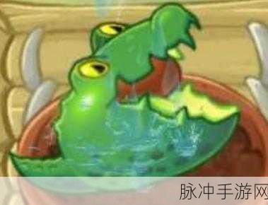 鳄梨来袭!植物大战僵尸2鳄梨获取全攻略