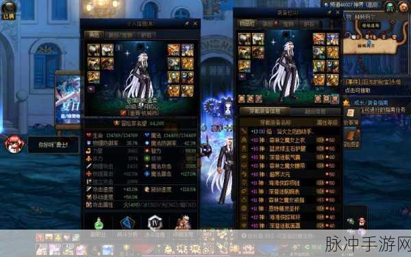 DNF异界机械全攻略,揭秘机械迷城,通关秘籍大放送!