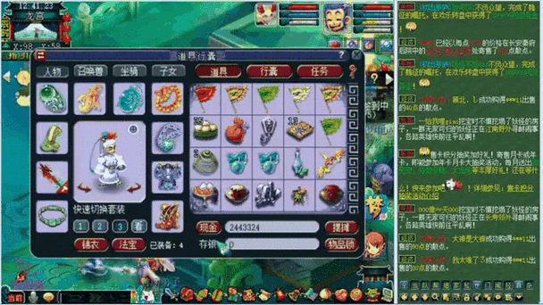 梦幻西游新纪元,科举答题神器,玩家智慧大挑战轻松解!