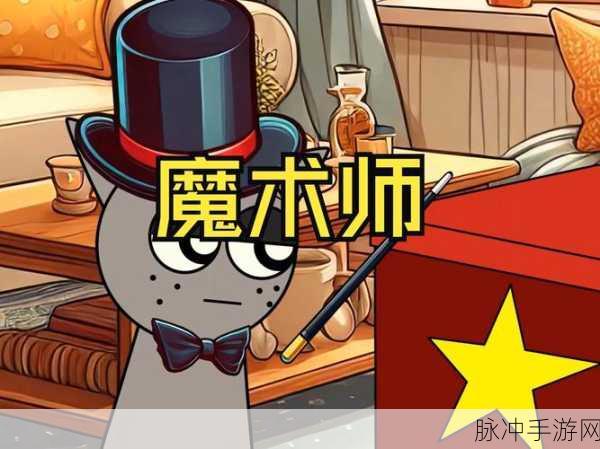 迷你奇遇,格雷特的不凡探险之旅全揭秘