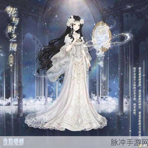奇迹暖暖,花田主题四时画境,浪漫之旅全面启程
