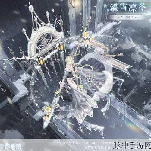 奇迹暖暖,花田主题四时画境,浪漫之旅全面启程
