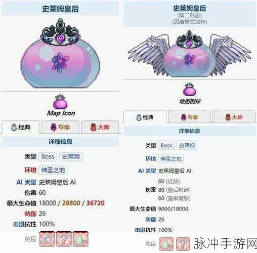 泰拉瑞亚探险揭秘,如何召唤史莱姆皇后