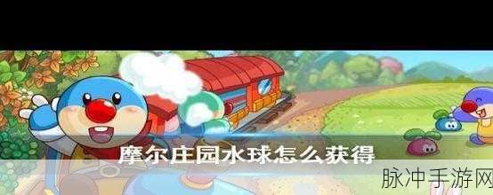 摩尔庄园手游黑森林即将开放,具体上线时间揭晓