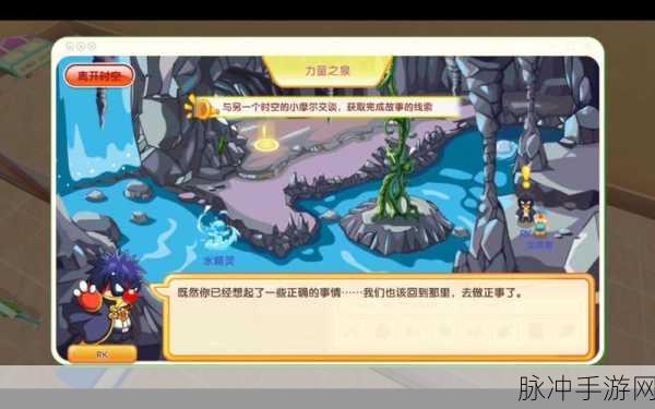 摩尔庄园手游黑森林即将开放,具体上线时间揭晓