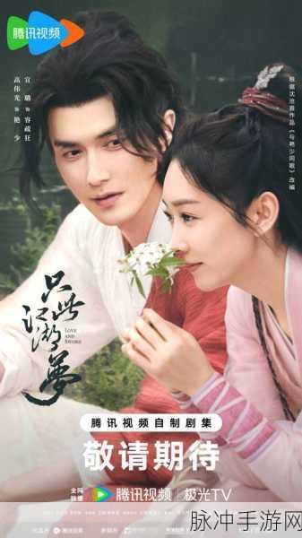大侠之路,曲忘忧结缘秘籍全解析,携手共赴江湖梦