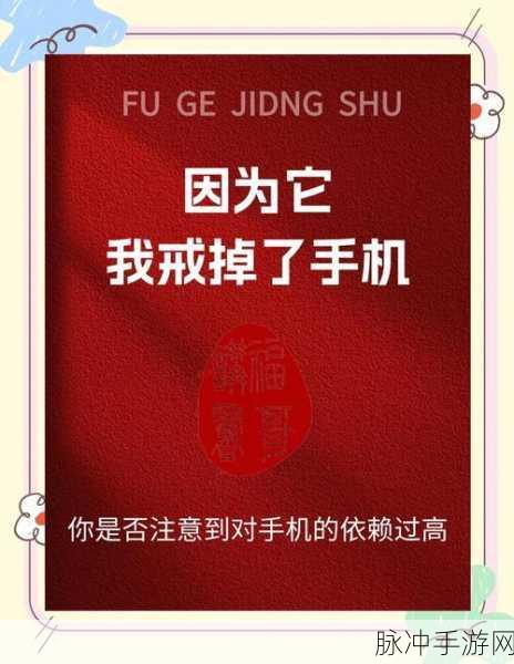 最强达人来袭!解锁手机趣味休闲益智新篇章
