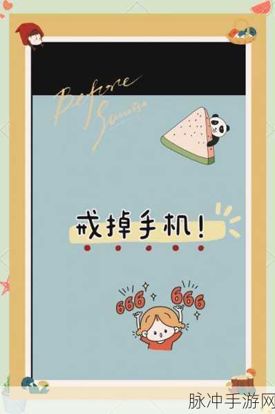 最强达人来袭!解锁手机趣味休闲益智新篇章
