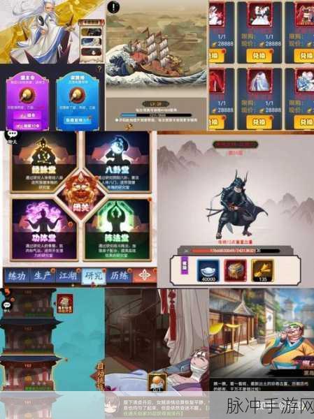 剑侠传奇内置修改器震撼登场,Q版武侠养成之旅全新启程