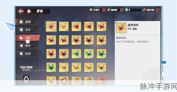航海王热血航线秘宝系统,深度探索与功能全揭秘