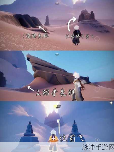 光遇奇遇,探索火棍背后的神秘先祖传说