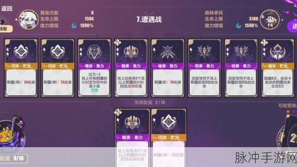 崩坏三设置键全面揭秘,轻松定制你的游戏体验