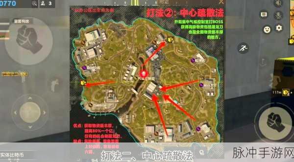 绝地求生刺激战场,大农仓位置揭秘与沙漠资源利用全攻略