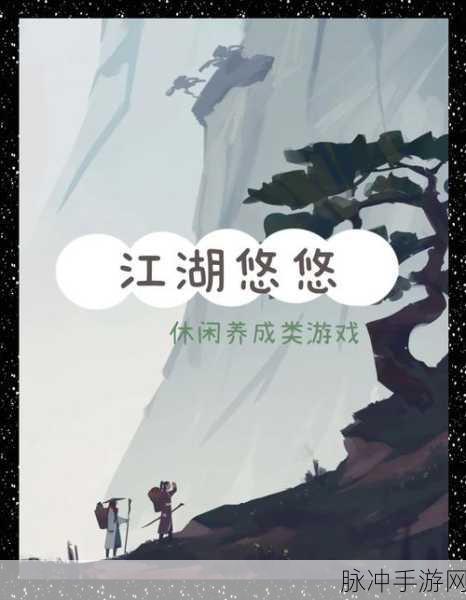 江湖悠悠,无痕武学搭配全攻略,助你行走江湖更从容