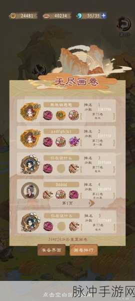 九重试炼五行试炼深度剖析,解锁高手之路!