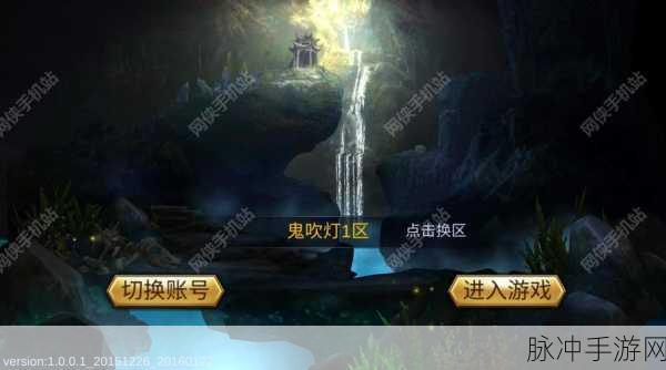 鬼吹灯3D手游,珍贵玉璧获取全攻略