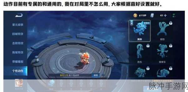 王者荣耀不允许加好友设置详解,轻松掌握隐私保护技巧