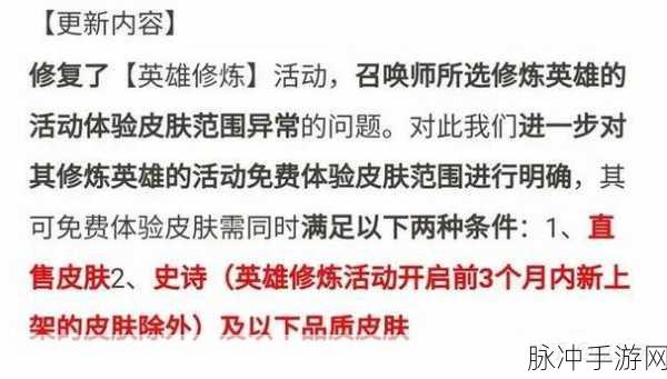王者荣耀初窥门径,云端梦境活动任务深度解析
