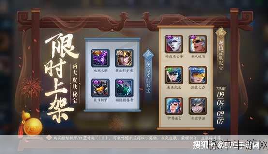 王者荣耀初窥门径,云端梦境活动任务深度解析