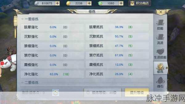 镇魔曲手游,解锁最强灵兽选择秘籍