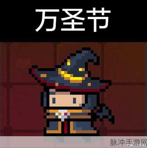 元气骑士法师成就皮肤解锁全攻略
