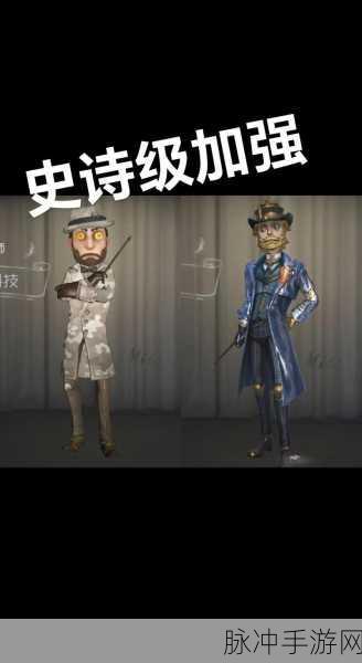 魔术师,第五人格中的牵制与救援大师深度剖析
