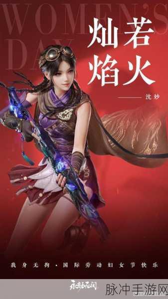 永劫无间,揭秘隐族秘宝的奇幻之旅