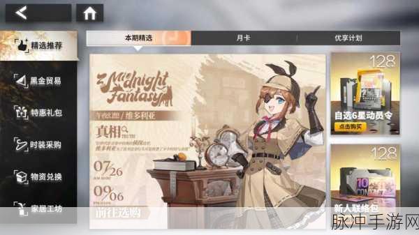 银河境界线国服震撼来袭,二次元卡牌策略新纪元