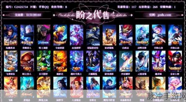 王者荣耀金色名字,尊贵身份与荣耀的象征
