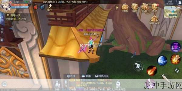 武林外传,京城梧桐仙白露任务全攻略