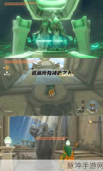 塞尔达传说新篇,王国之泪哈特尔空域神庙全探索,探险家终极攻略
