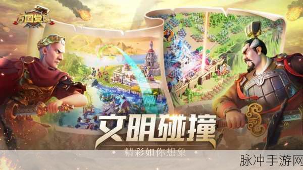 万国觉醒芝诺全攻略，玩法深度解析与技巧大放送