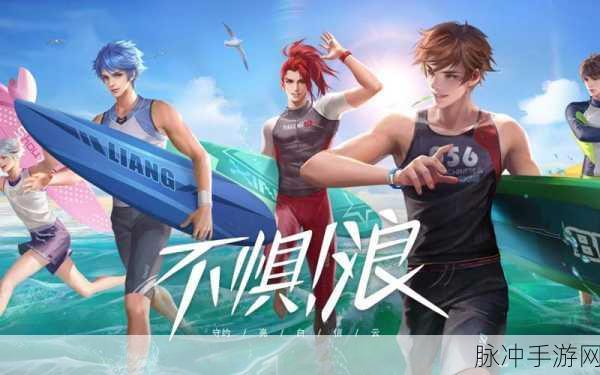 王者荣耀新纪元,无限王者团系列皮肤燃爆峡谷