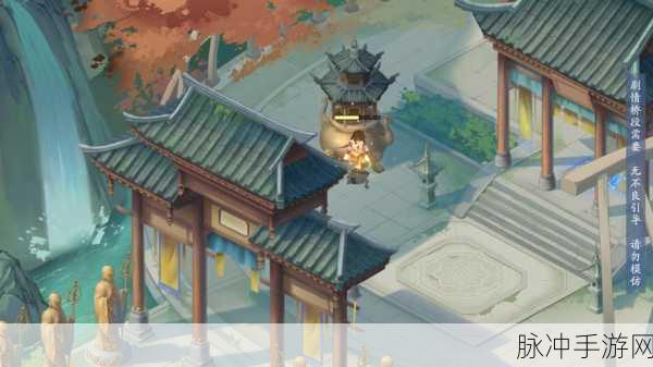 新仙剑奇侠传之挥剑问情,高效进阶体力分配秘籍