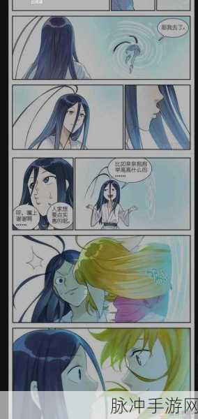 狐妖小红娘更新之谜，玩家深度解析