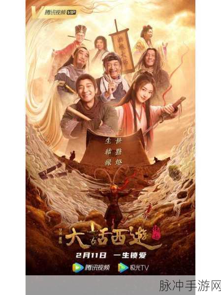 大话西游小绵羊版本,探寻背后的代理之谜