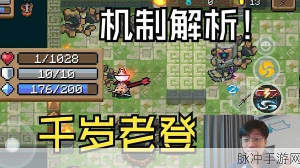 元气骑士,揭秘充能塔的神秘力量