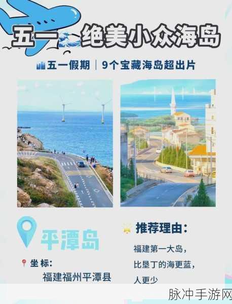 小森生活海岛探秘,资源刷新机制深度剖析,助你海岛之旅满载而归!