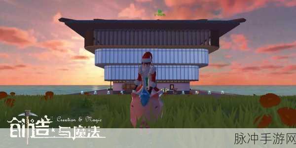 探寻创造与魔法伞下小憩的刺客踪迹