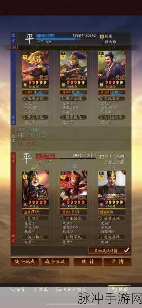 三国志战棋版朱儁关卡攻略,解锁群雄枪兵的关键之战