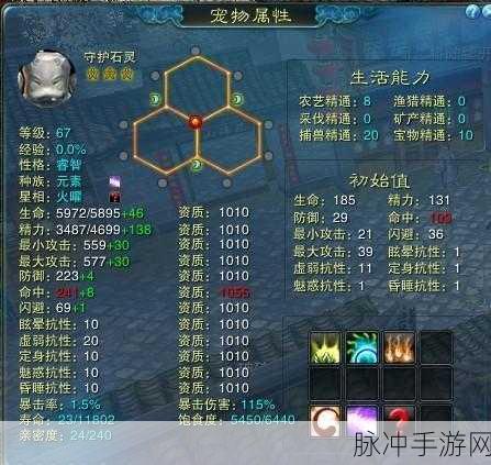 诛仙宠物砸星秘籍大揭秘,助你宠物战力飙升20星!