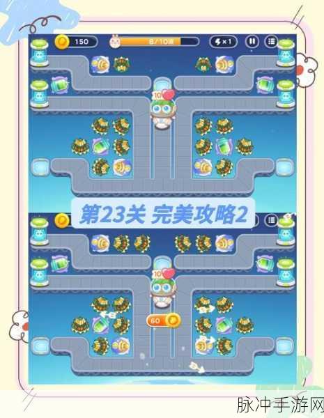 保卫萝卜4太空穿越第40集,深度攻略,解锁轻松通关秘籍