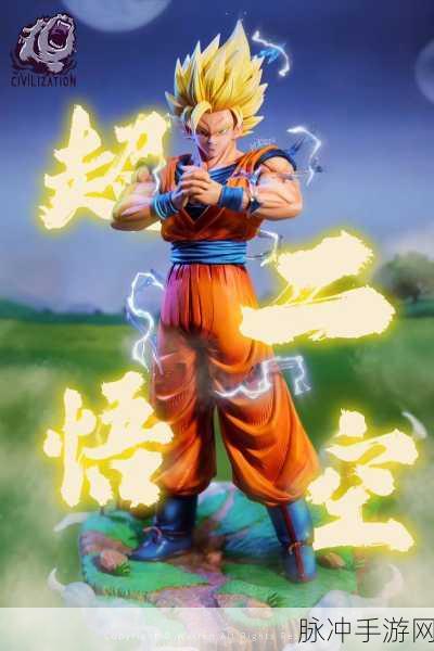 西游新纪元,超级赛亚猴挑战天道,热血激战一触即发!