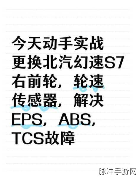 王牌竞速，车辆轮毂更换秘籍大公开