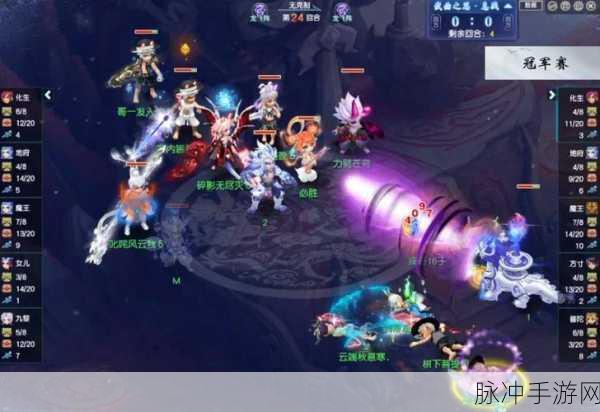 梦幻西游紫禁城全新阵容搭配深度解析