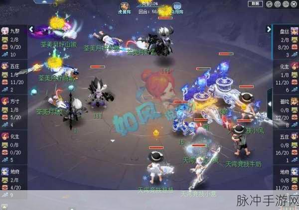 梦幻西游紫禁城全新阵容搭配深度解析