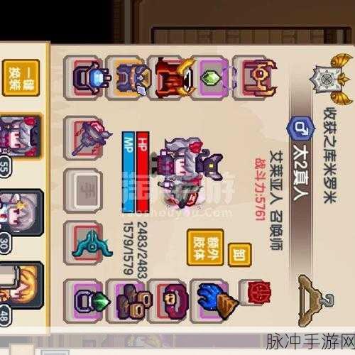 伊洛纳艾莱亚职业抉择指南