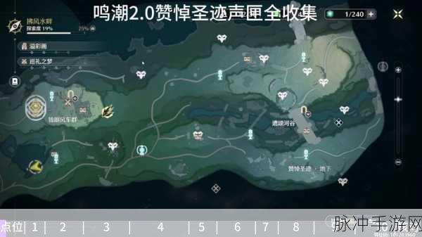 鸣潮赞悼圣迹噩梦乌云解谜全指南