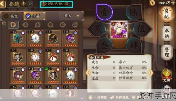 阴阳师重返古迹,青女房御魂刷取秘籍大公开