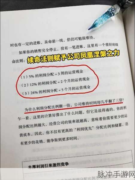 创业巨亨震撼更新,商海浮沉,智者为王